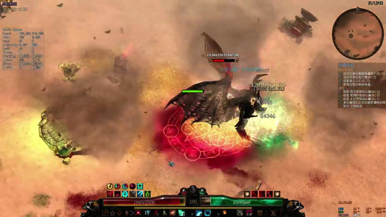 Black Flame set chaos AAR Warlock vs Callagadra