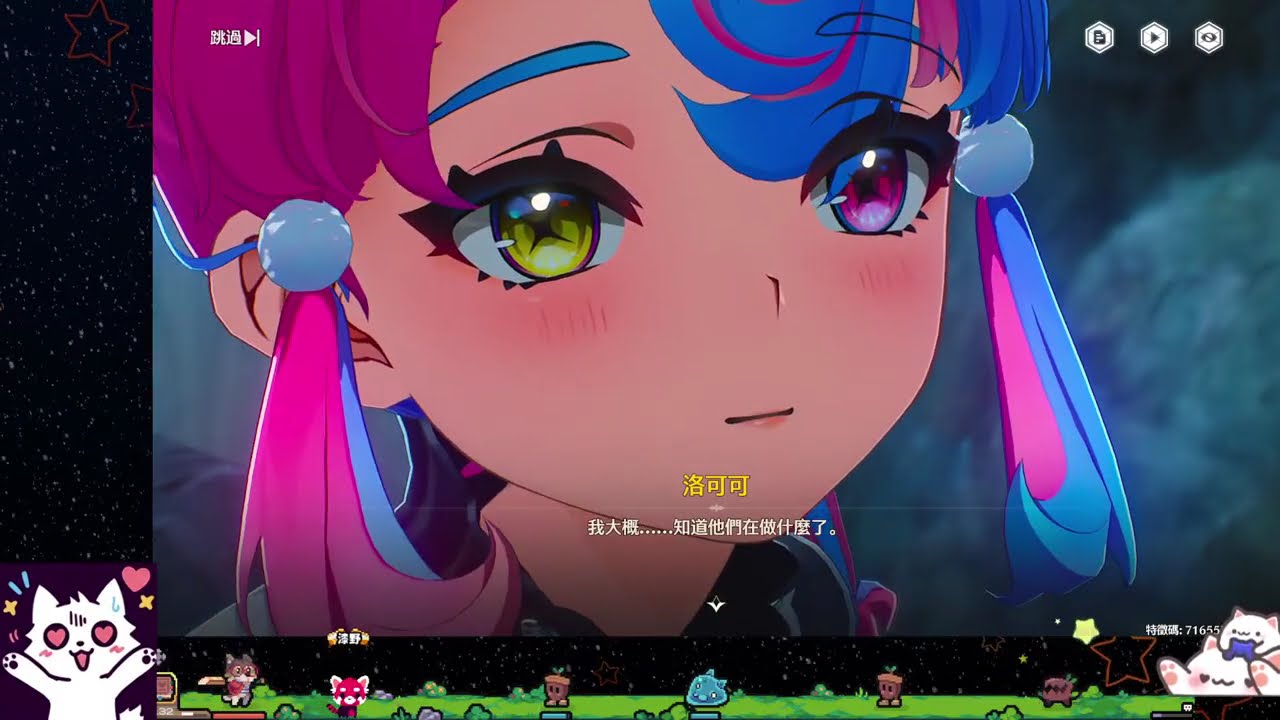 【鳴潮】新手體驗Day6（第二章第三幕～第二章第四幕）