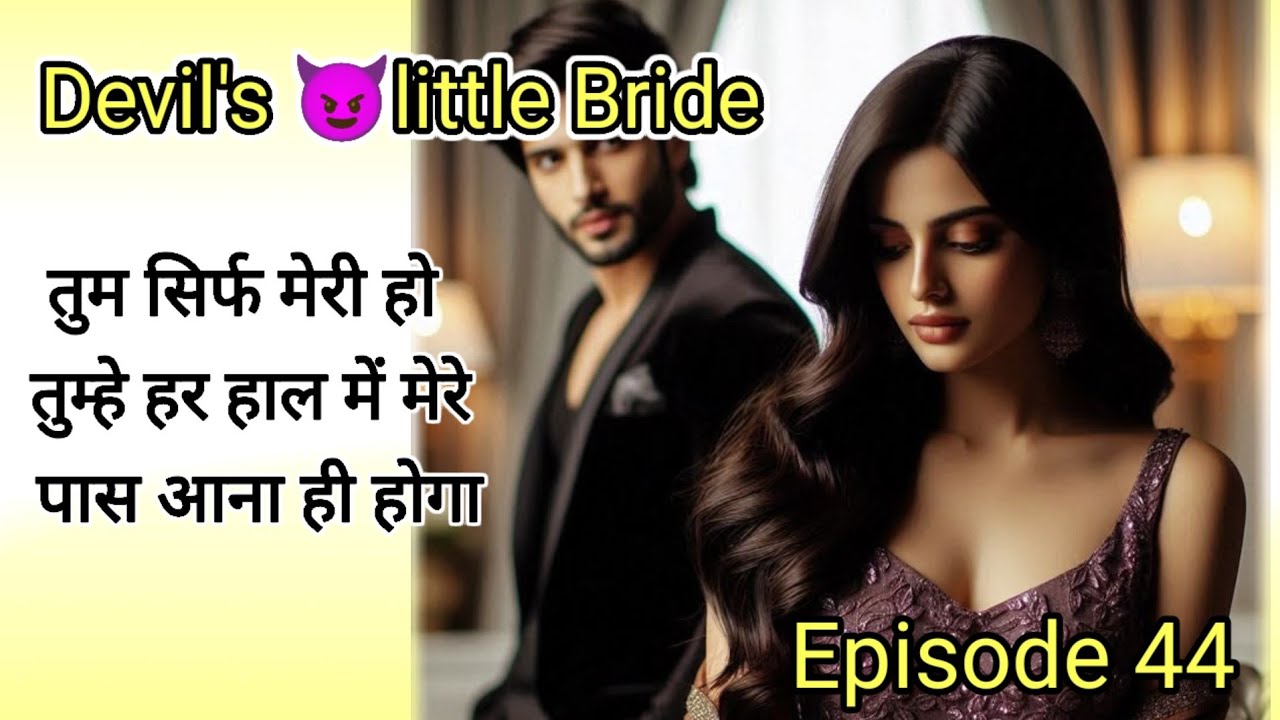 व्योम और चांद की इंटेंस नाइट , Devils 😈little bride |Episode 44