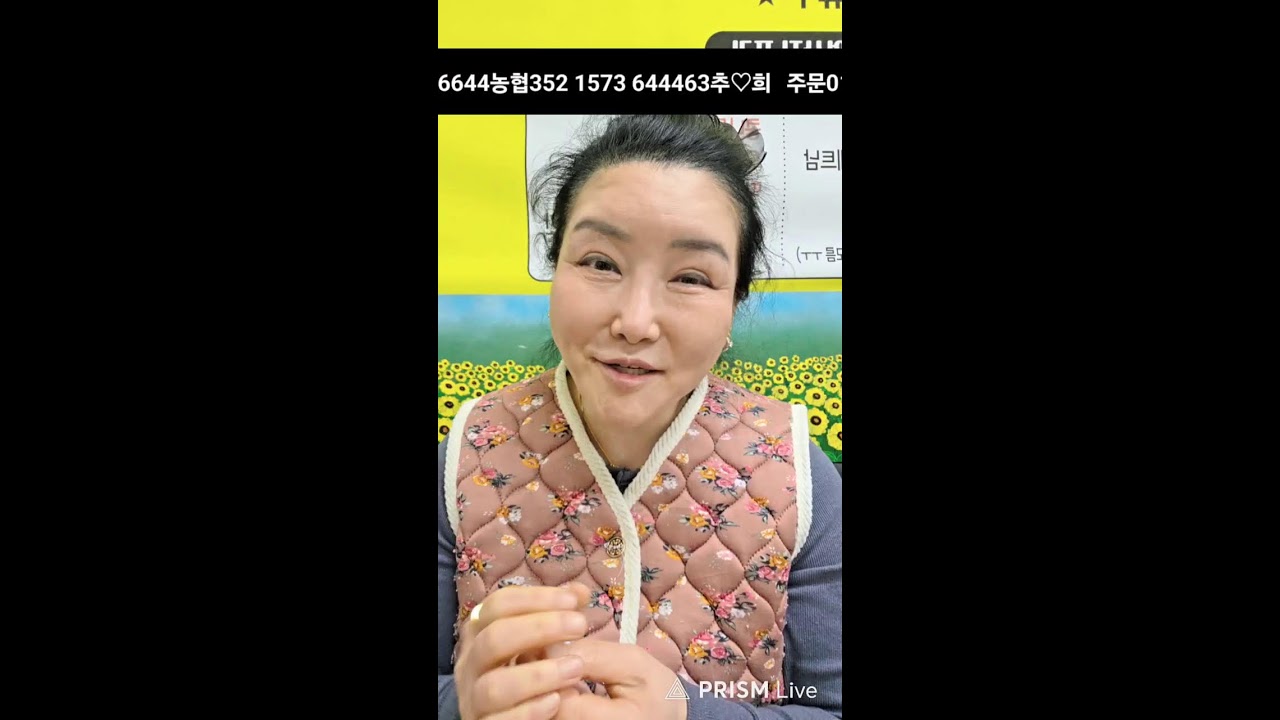 주여사약선김치 라이브중ㆍ 렌덤반찬 주문받아요 ㆍ이런저런김치 이벤트