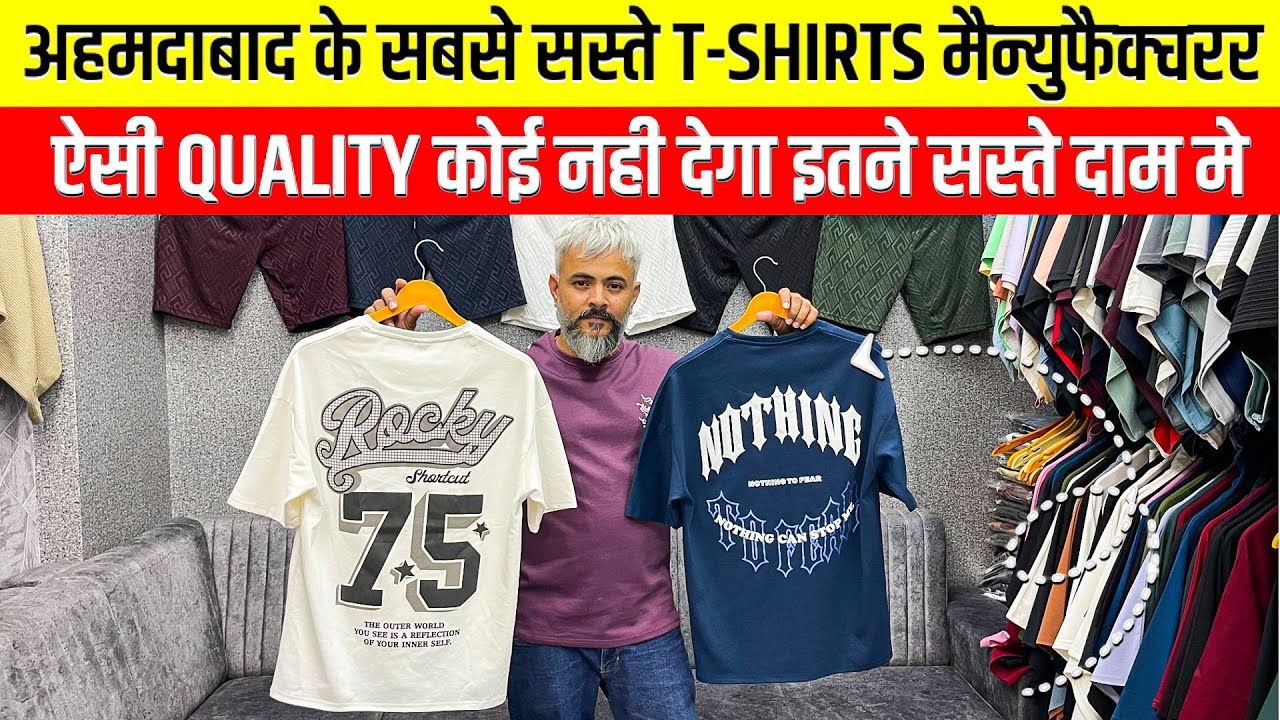Shortcut t-shirts / Ahmedabad T-shirts manufacturer