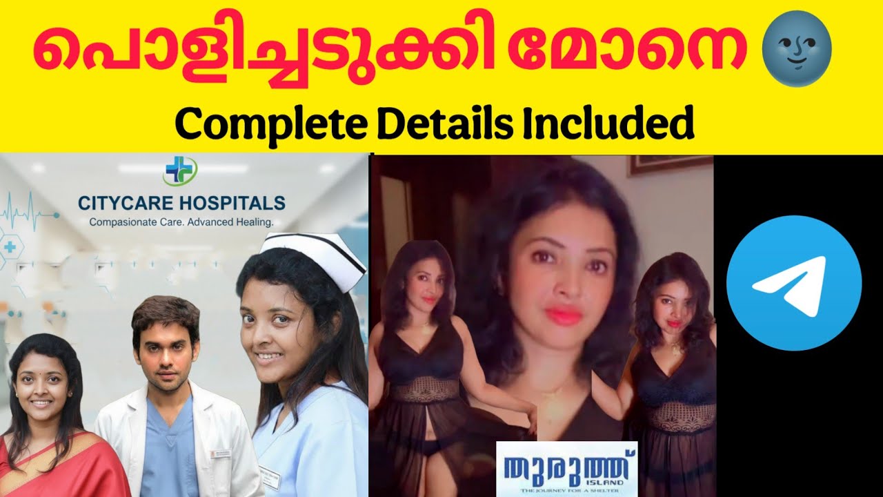 Thuruth Laxmi Deeptha's Video Released | Complete Updates Included 