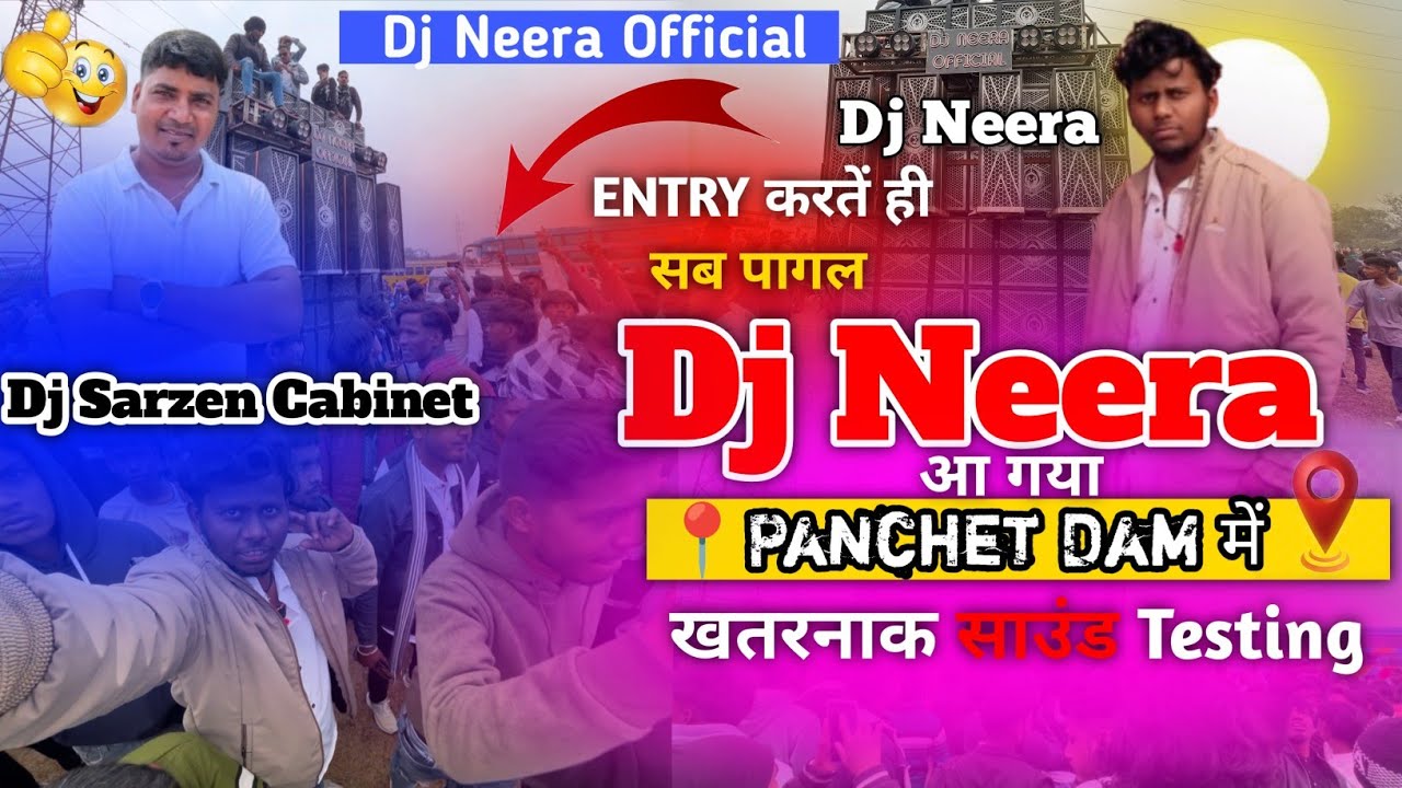 Dj Neera Official Panchet डैम में आ गया 😱 खतरनाक साउंड टेस्टिंग 😱Dj Neera Panchet Dam Sound Testing 