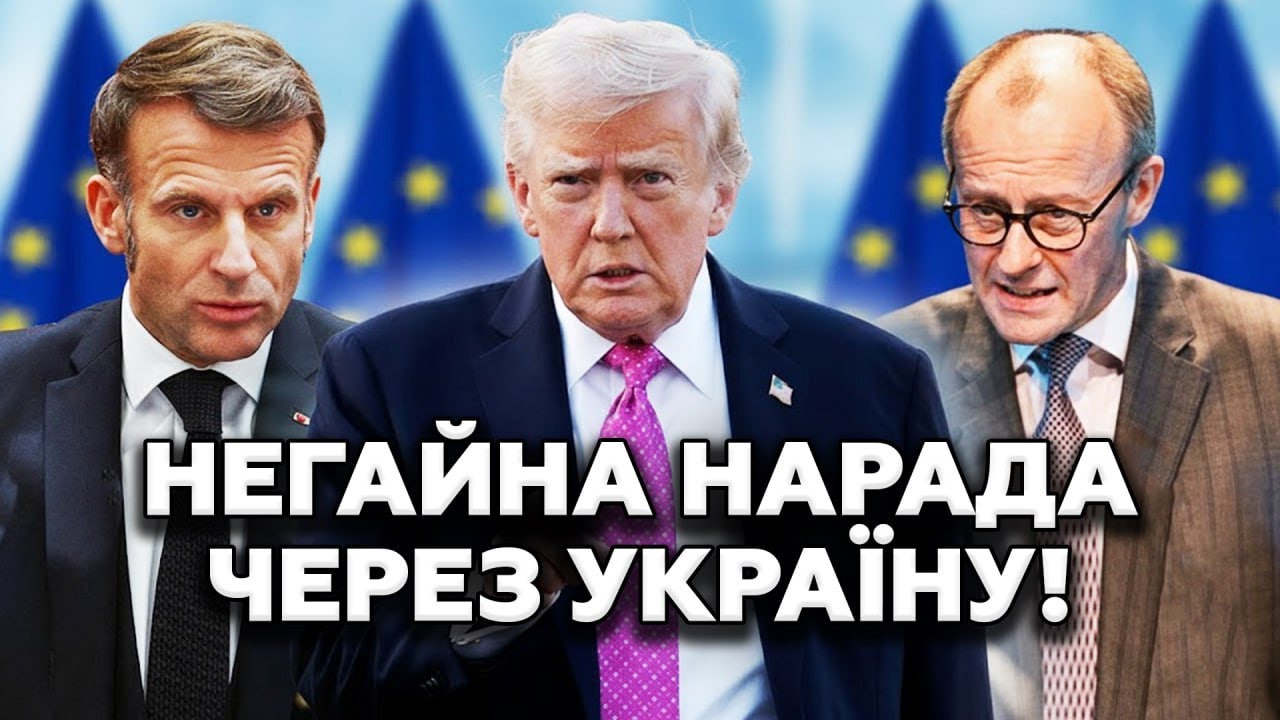🔥США негайно ЗІБРАЛИ УСІХ! Проривне РІШЕННЯ для ЕНЕРГЕТИКИ України! Жахливий ПЛАН Путіна ПРОВАЛИВСЯ