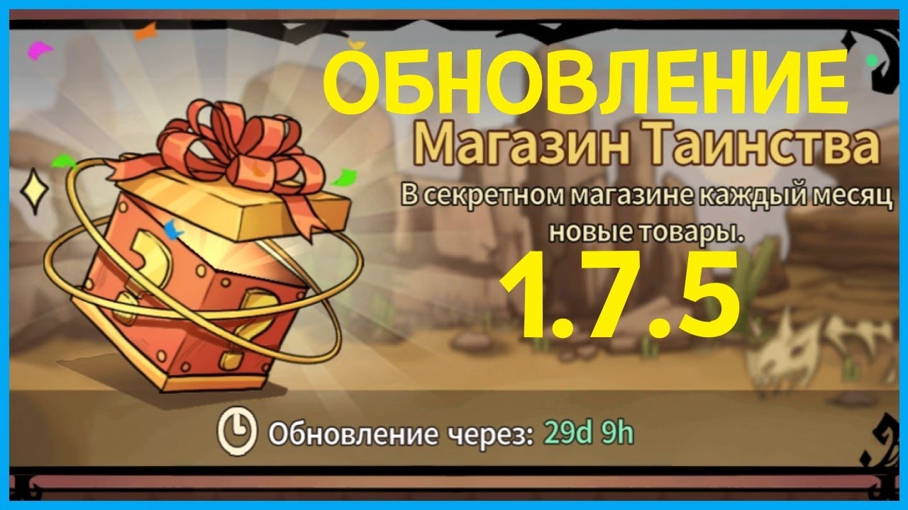 Что Нового в Tower Defense — Slime Castle 1.7.5? Полный Разбор!