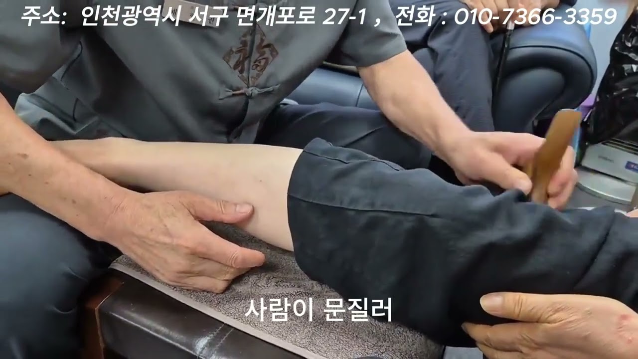 발 뒷 꿈치 아파서 오신분