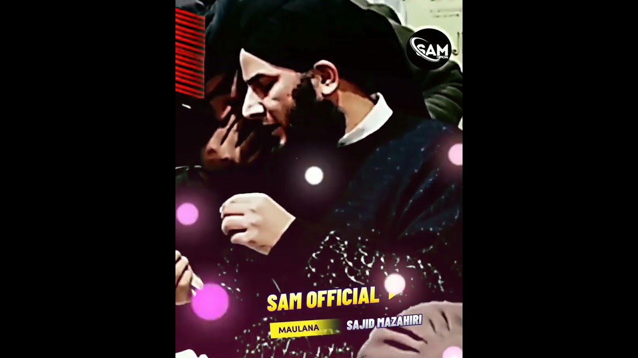 #msmazahiri #hafizaadilsiddiquiiofficial #love #shortvideo #like #trendingshorts #trending