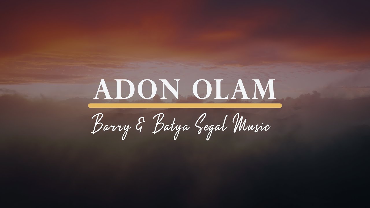 Adon Olam (Master of the Universe) | Barry and Batya Segal Music