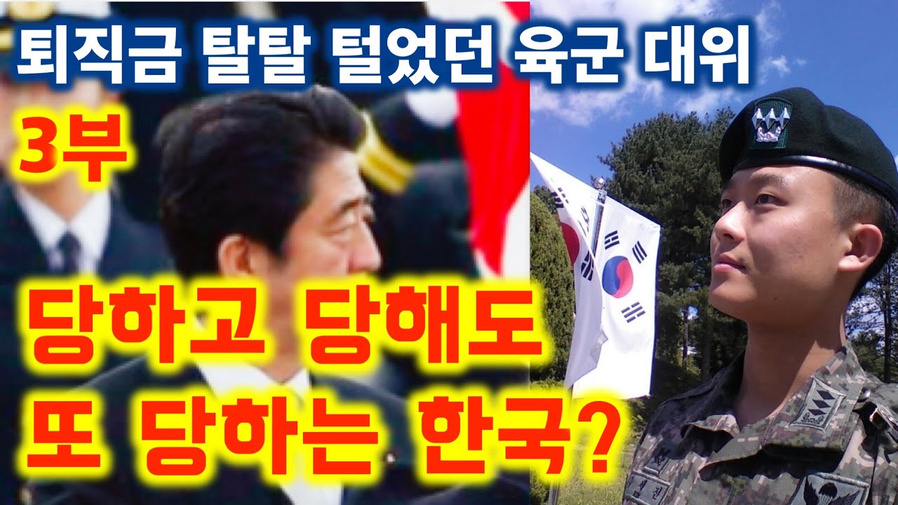 한국은 또 당할 것이다? 요시다 쇼인과 쇼카손주쿠 - 육사출신 작가의 고군분투 3