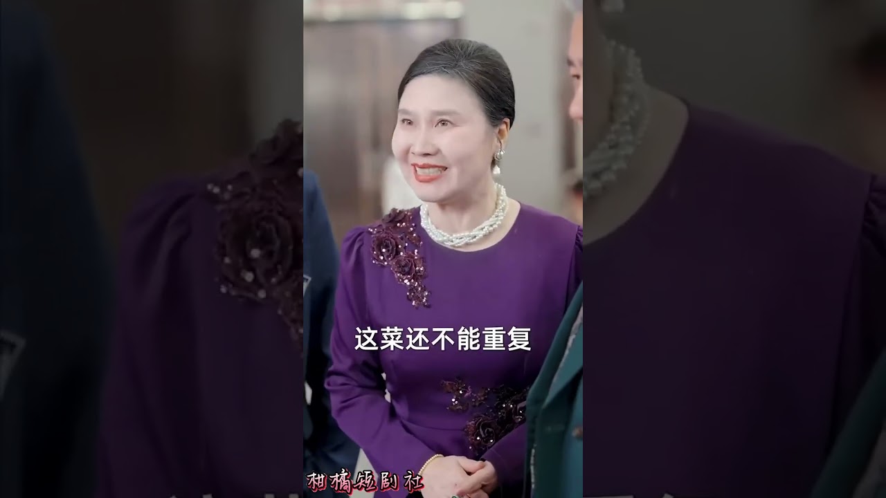 b22 MULTI SUB卢本娟&初鹏旭丨重生手撕渣男上一世被当众羞辱致死宋锦柔重生回生子当天手握真相剧本看她如何反杀渣男小三逆袭人生错养#短剧 #柑橘短剧社