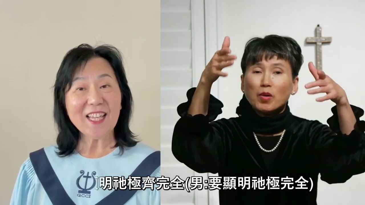 121 《萬族合一神國降臨》 女中