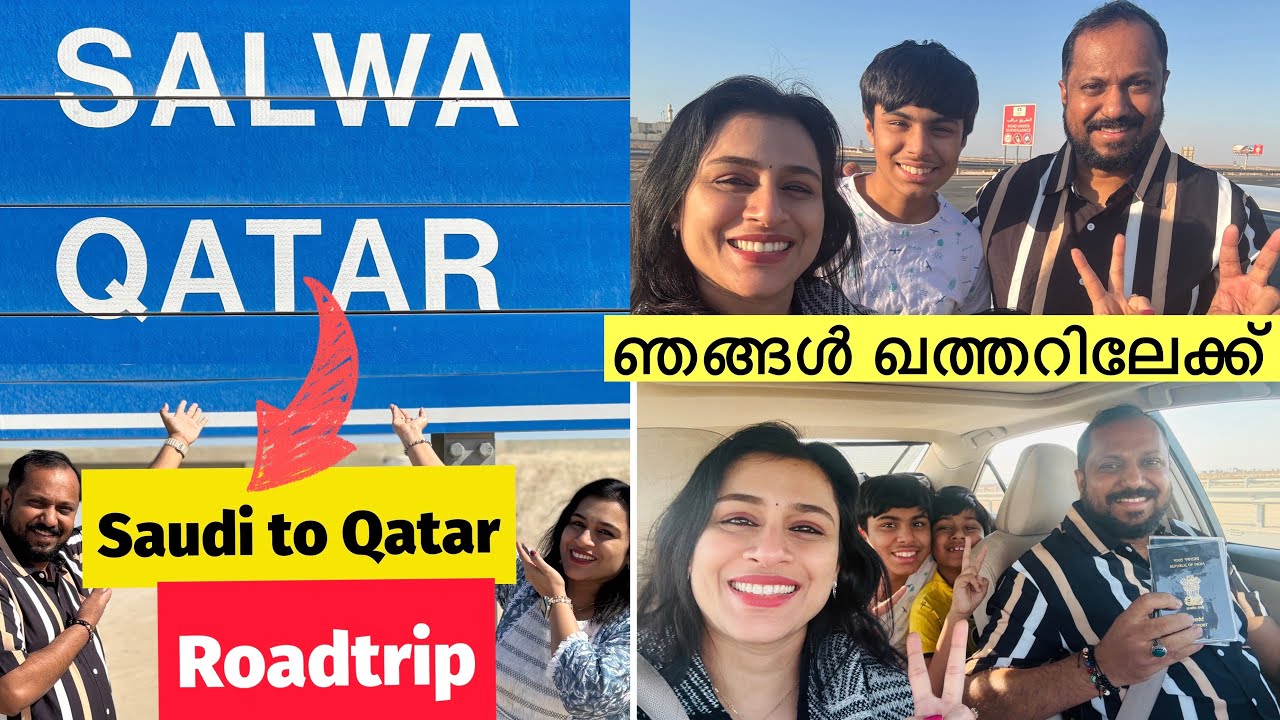 Saudi to Qatar Roadtrip 🚗 GCC Family Roadtrip | Qatar Travel Vlogs #travelhacks
