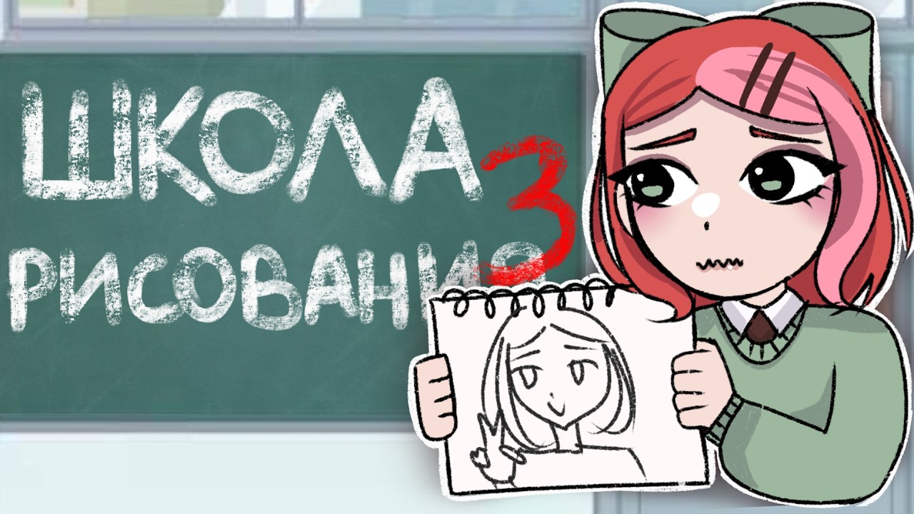 притворилась новичком а потом....