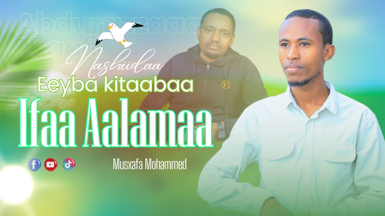 NASHIDA #EEYBA_KITAABA #IFAA_AALAMAA #MUSXAFA MOHAMMED NUR December 2024