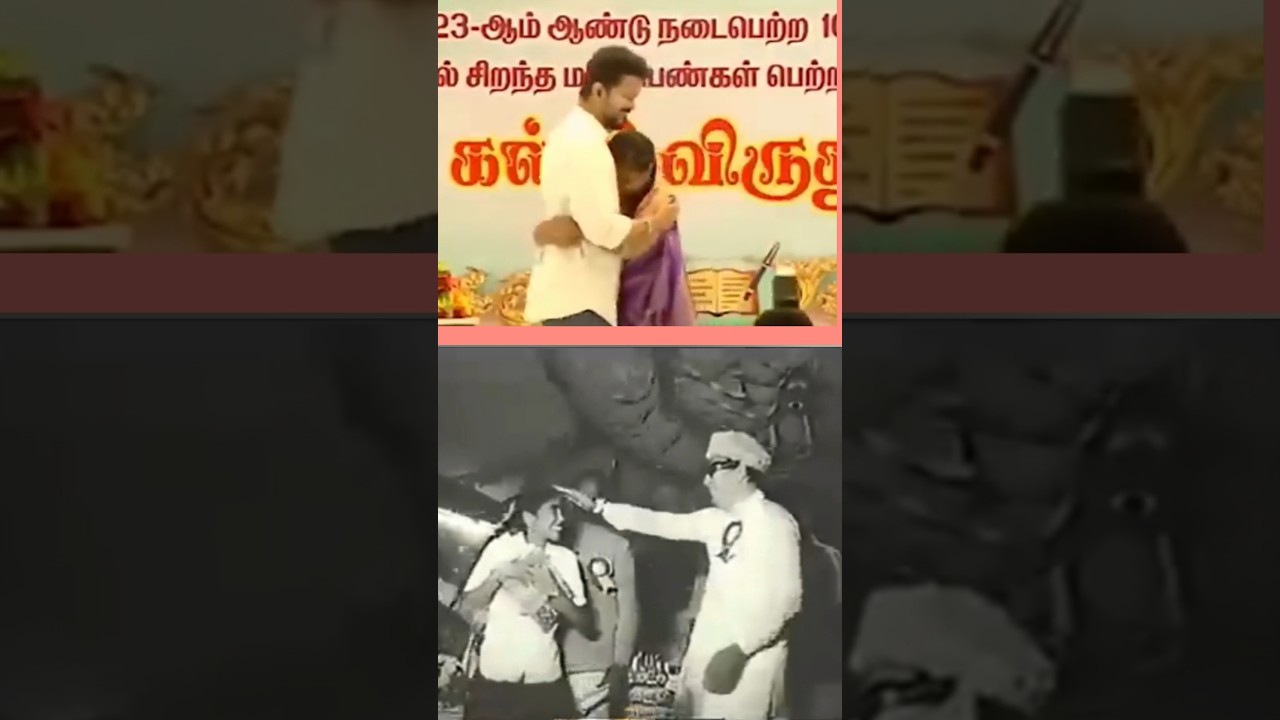 Students love to MGR and Vijay #mgr #vijay #brotherloveforever #tvk #tvkvijay #tvkvijay #cineanimfun