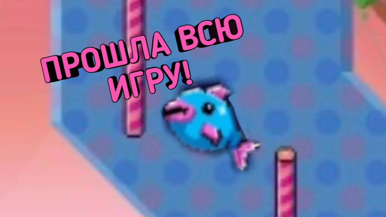 Прошла полностью игру wall kickers!!!!! | Completer the game wall kickers!!!!