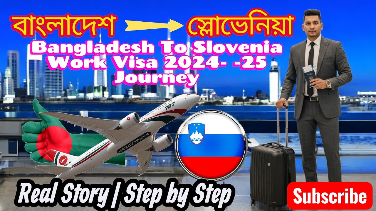 বাংলাদেশ থেকে স্লোভেনিয়া | TRC কার্ড হাতে পাওয়ার পর বাস্তব অভিজ্ঞতা | Slovenia Journey 2024-25