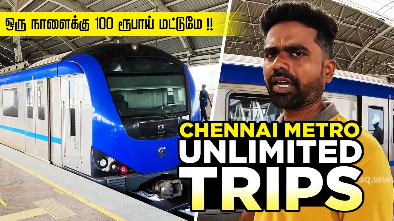 சென்னை மெட்ரோ Unlimited Trips Rs100 ஒரு நாள் I One day Chennai metro travel, Form Mall, Kora Food St