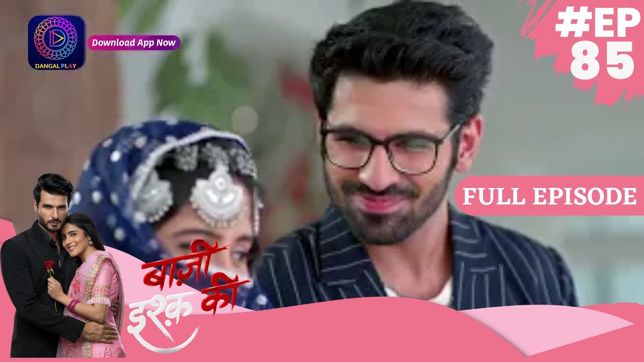 Baazi Ishq Ki  | 26 June 2023 | Full Episode 85 | बाज़ी इश्क़ की | Dangal TV