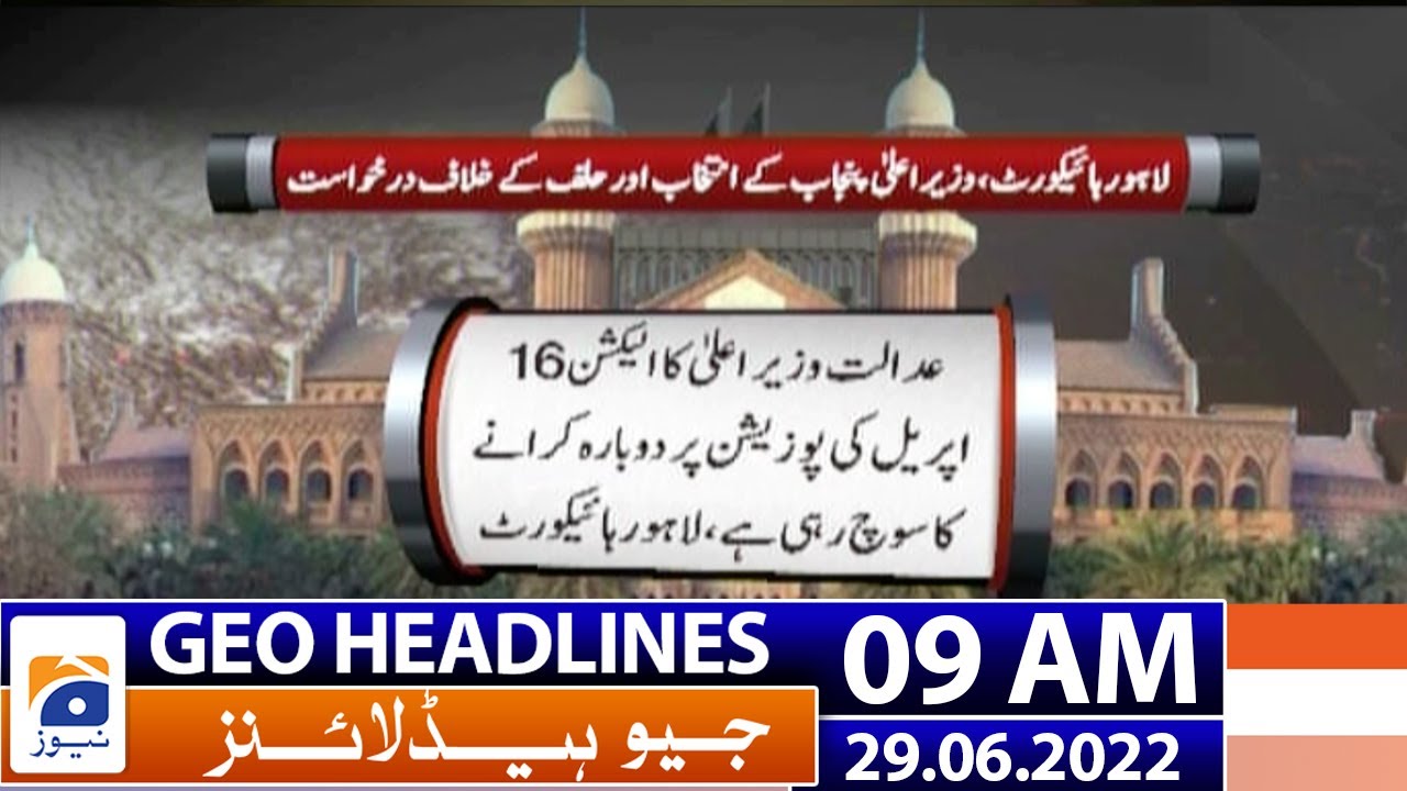 Geo News Headlines 9 AM | Political crisis expected if LHC nullifies CM  election | 29 June 2022
