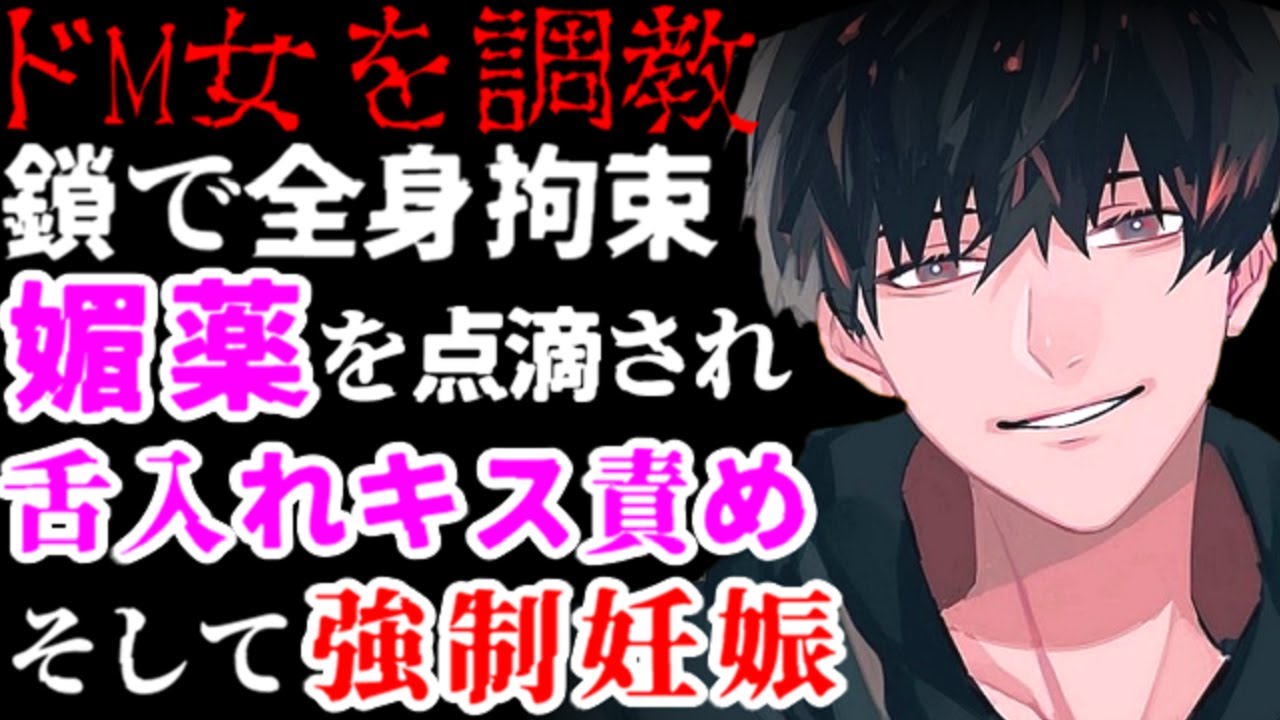 マゾな彼女を調教するために用意された監禁部屋でヤンデレ彼氏からたっぷり愛される…【監禁/拘束/M女性向け/シチュエーションボイス】