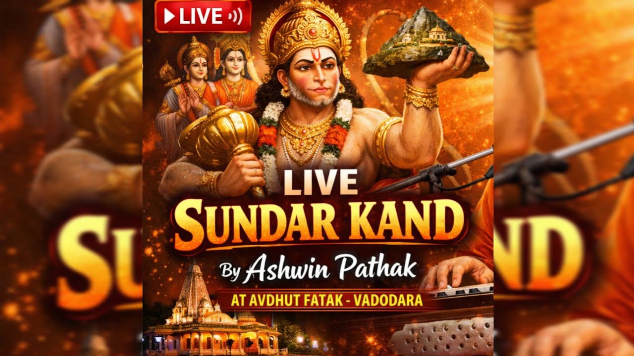 LIVE SUNDAR KAND BY ASHWIN PATHAK AT VADODARA #livestream #sundarkand #jaishreeram #live #youtube 