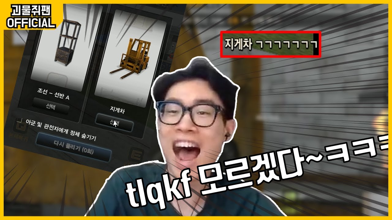 아몰랑 쥐게차 해~~ㅋㅋㅋㅋㅋㅋ | 산악회 카스 숨바꼭질 #2