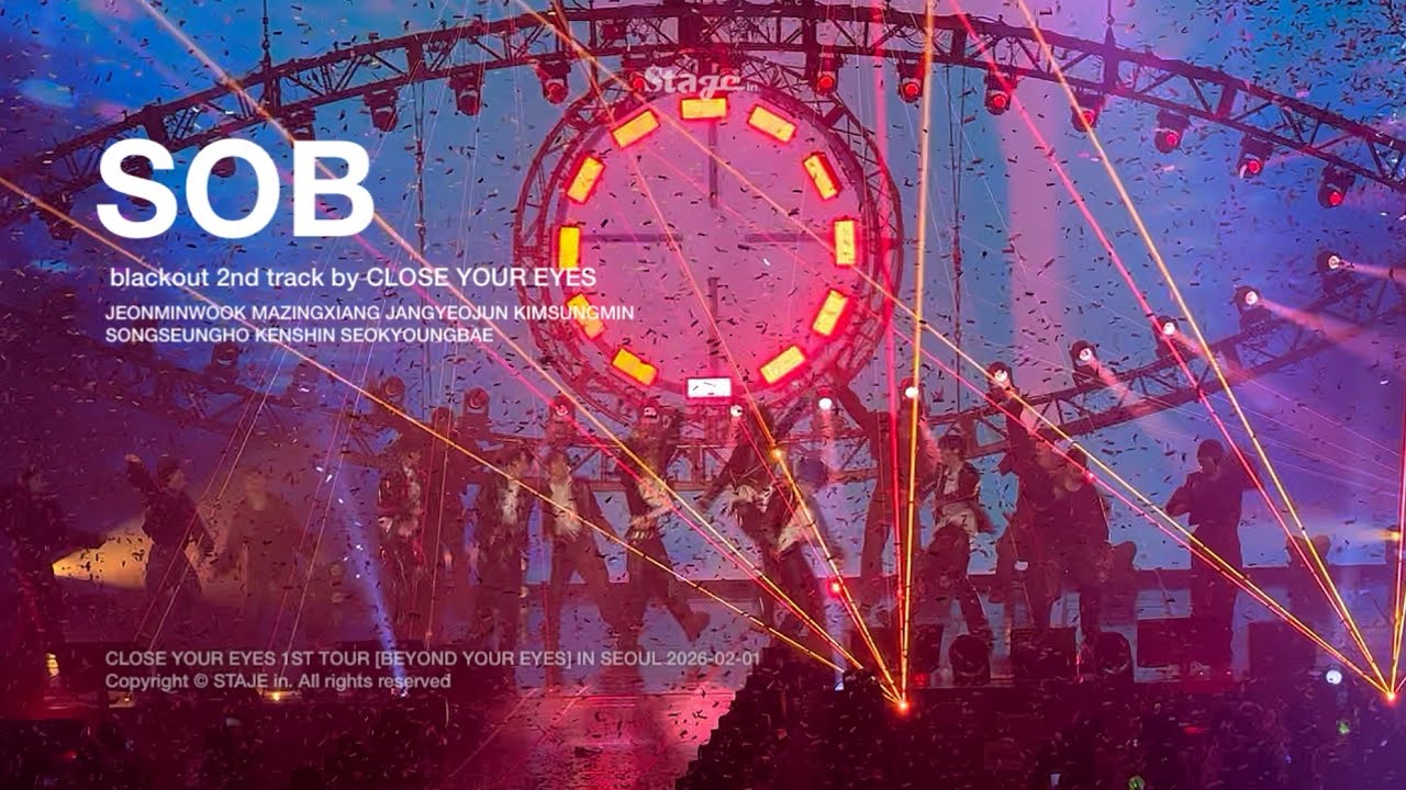 클로즈유어아이즈 - SOB | CLOSE YOUR EYES 1ST TOUR [BEYOND YOUR EYES] IN SEOUL 20260201 #CYE #클유아 