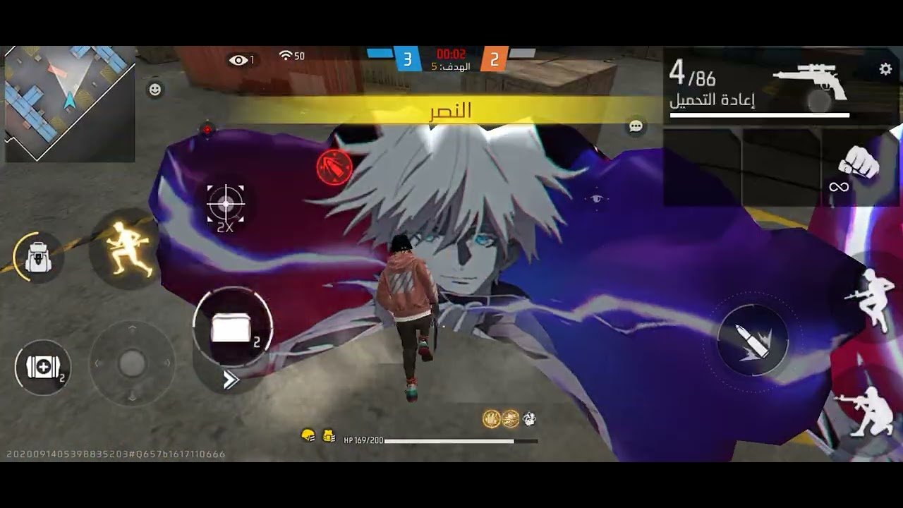 هاتو اصعب