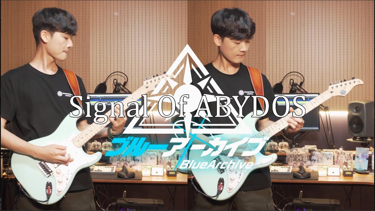 [블루 아카이브 OST 45] Signal of Abydos [기타 커버]ㅣ고퍼우드 S-Classic 3 Demo