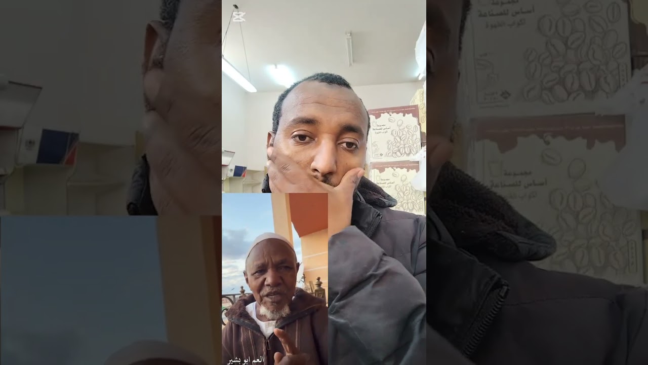 قصة جميلة بين سوداني وكفيله السعودي وبعد وفات كفيله ماذا فعل ابن الكفيل مع السوداني شاهد الفيديو