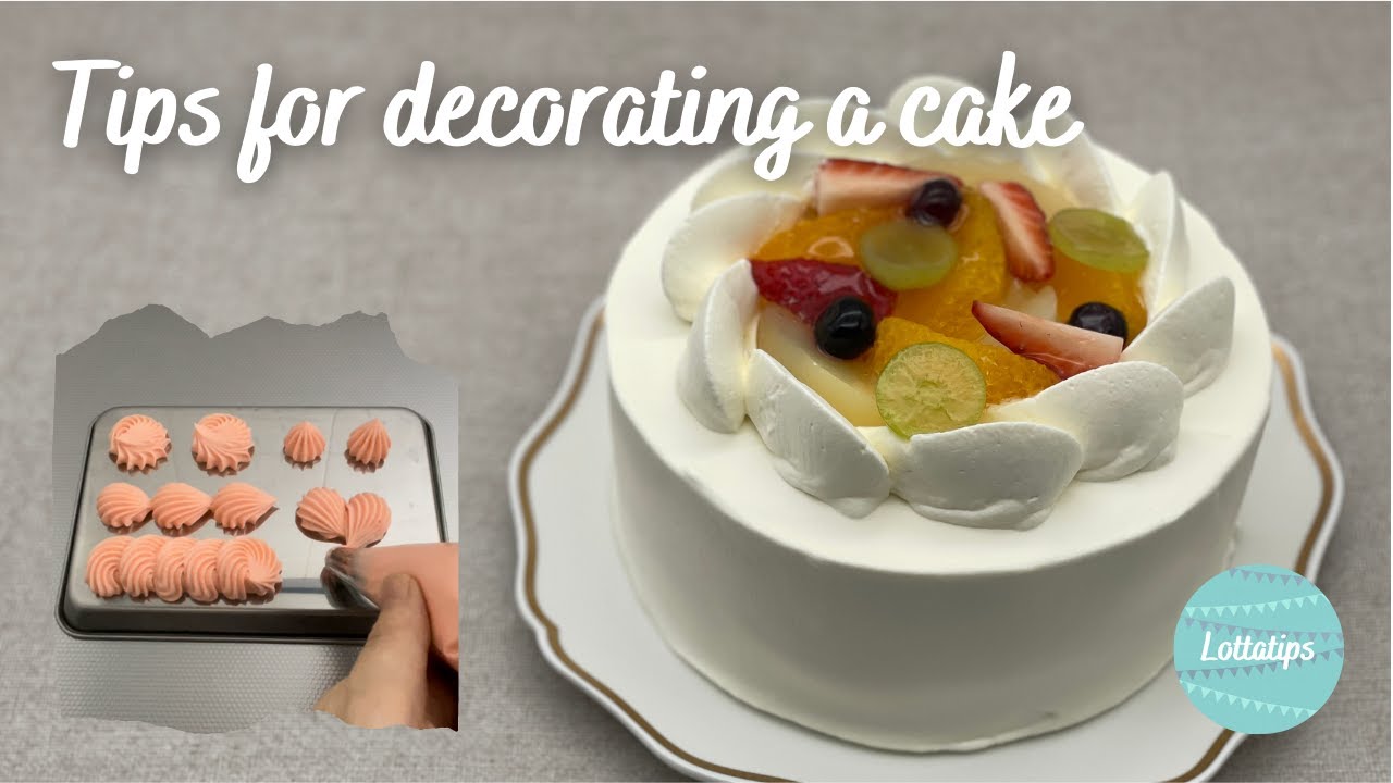 【ショートケーキ】絞り袋の使い方とデコレーションのこつ Tips for decorating a cake