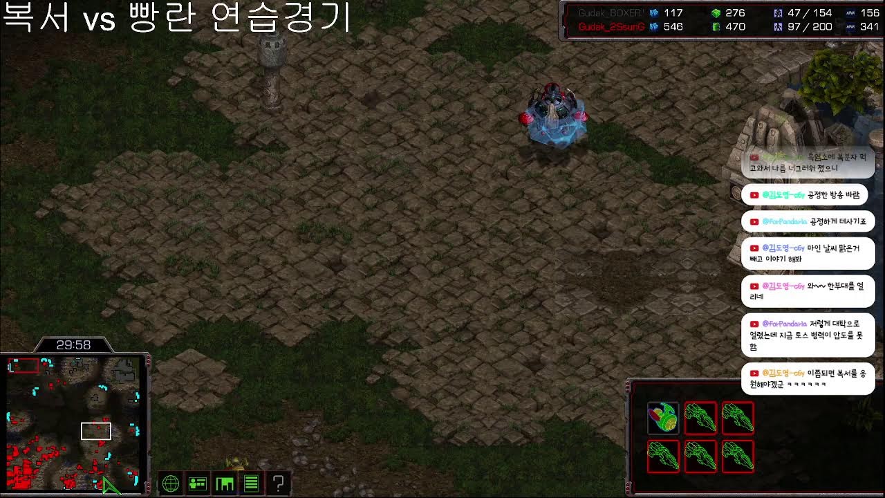 연습