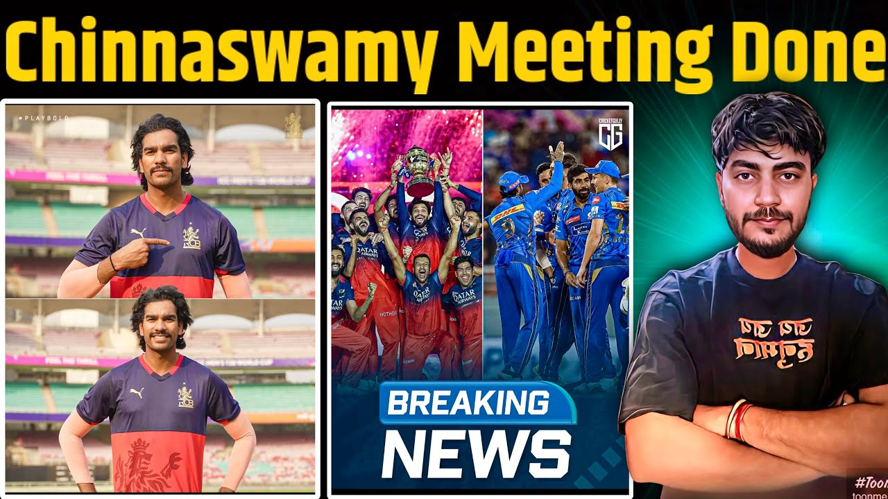 Venkatesh Iyer Join RCB Pre Session Practice Camp🔥 Chinnaswamy को लेकर बड़ी मीटिंग BCCI और RCB के बीच
