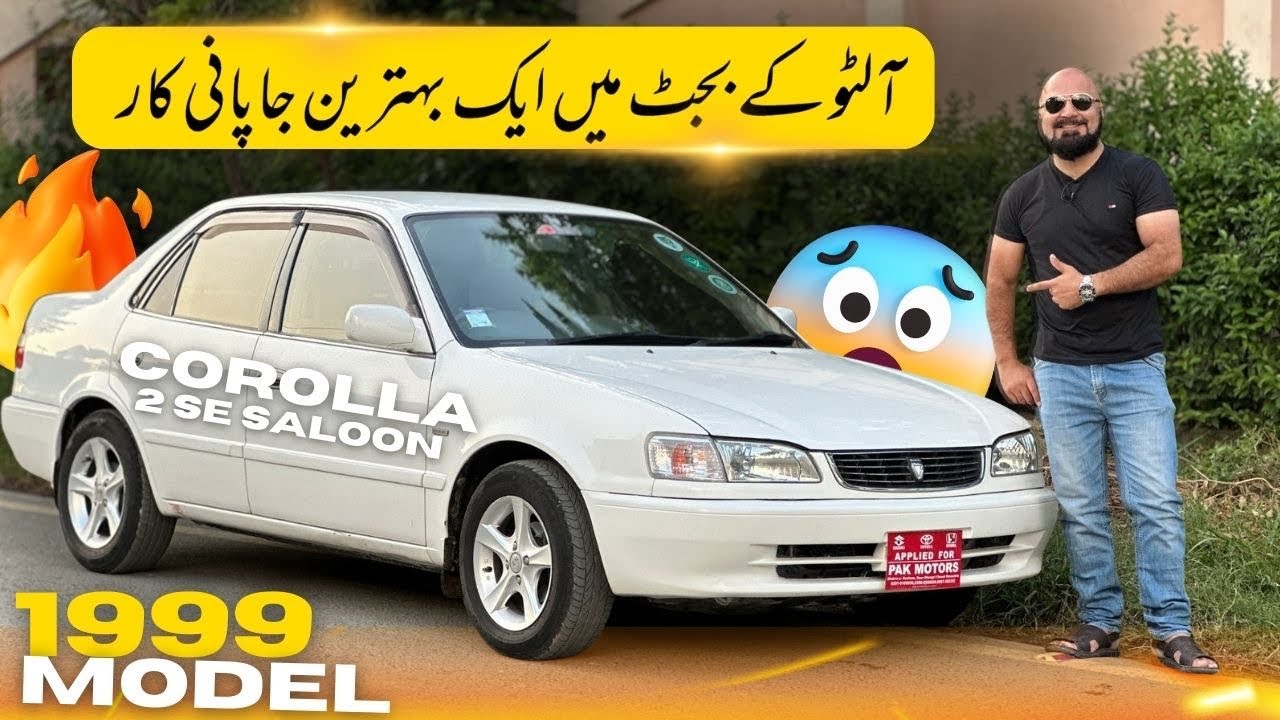 Toyota Corolla 2 1999 model 2014 import Review on CAR MATE PK