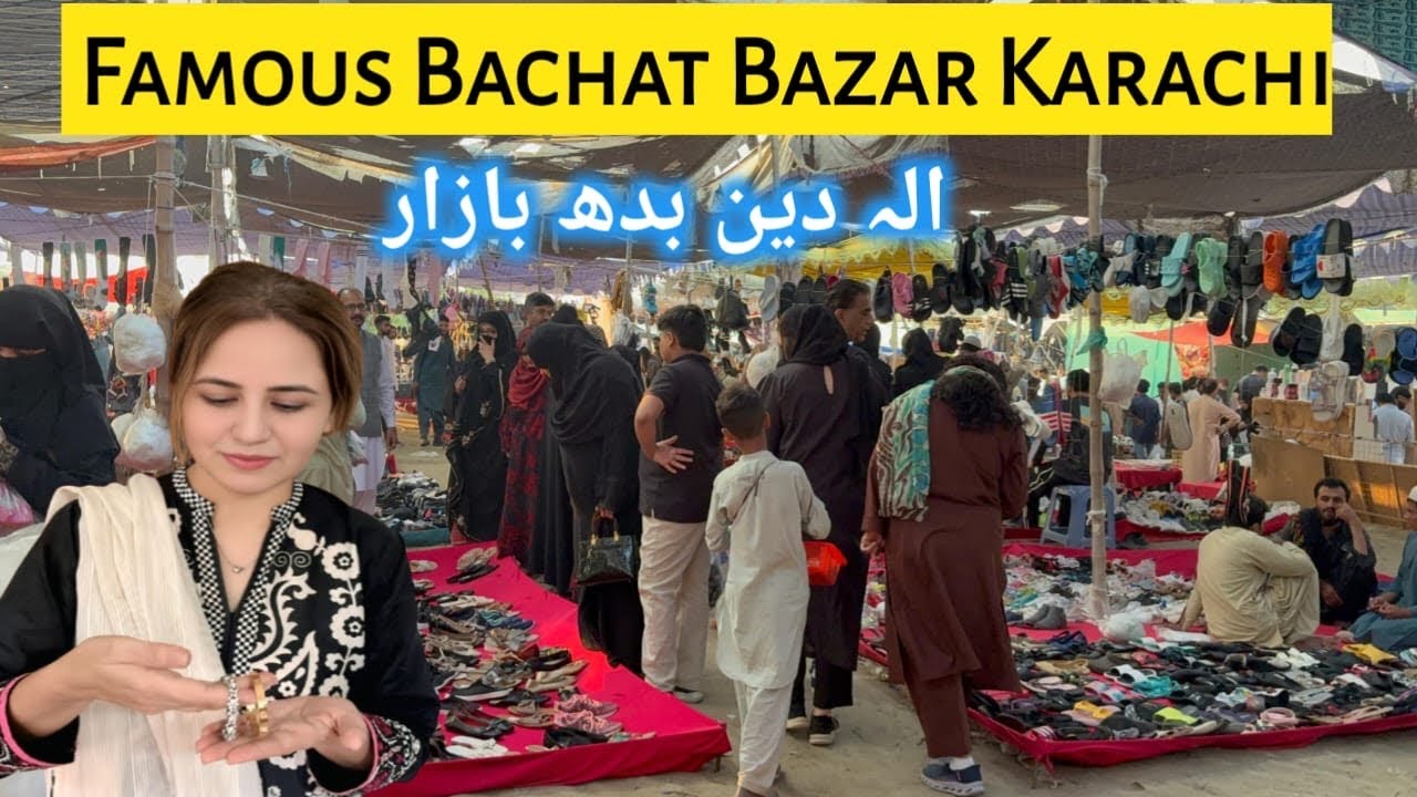 Wednesday Bazar Karachi🌺 | Bachat Bazar || Aladin Budh Bazar✌️