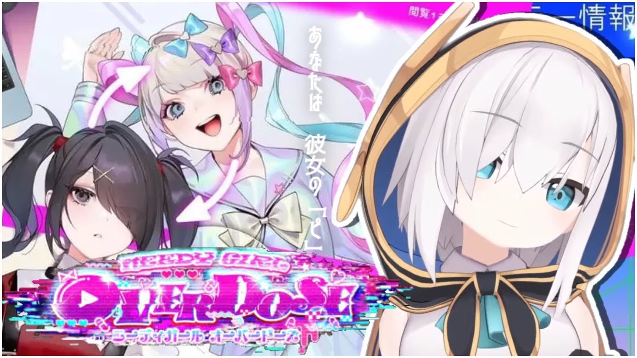【NEEDY GIRL OVERDOSE】地雷系 超絶最かわてんしちゃんと最強のインターネットエンジェル目指す【アルス・アルマル/にじさんじ】