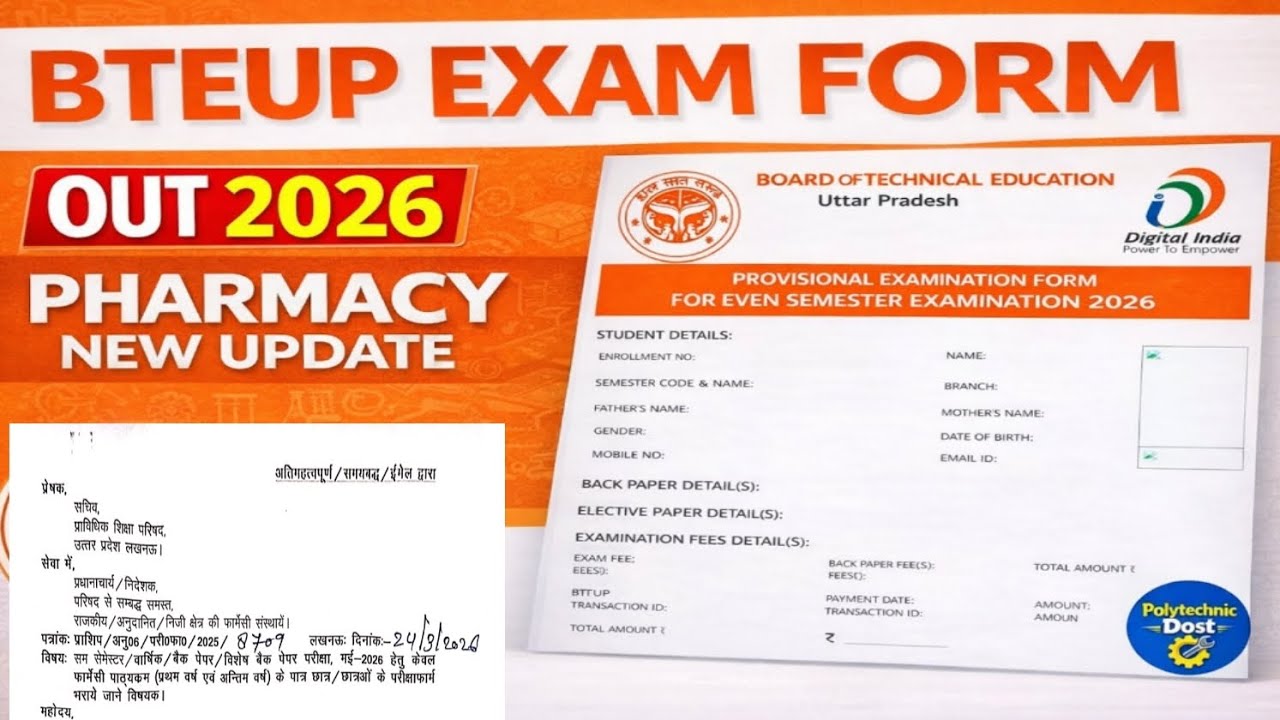 BTEUP Exam Form 2026 Out 🔥 Pharmacy Even Semester Form Fill Kaise Kare | Official Notice Update