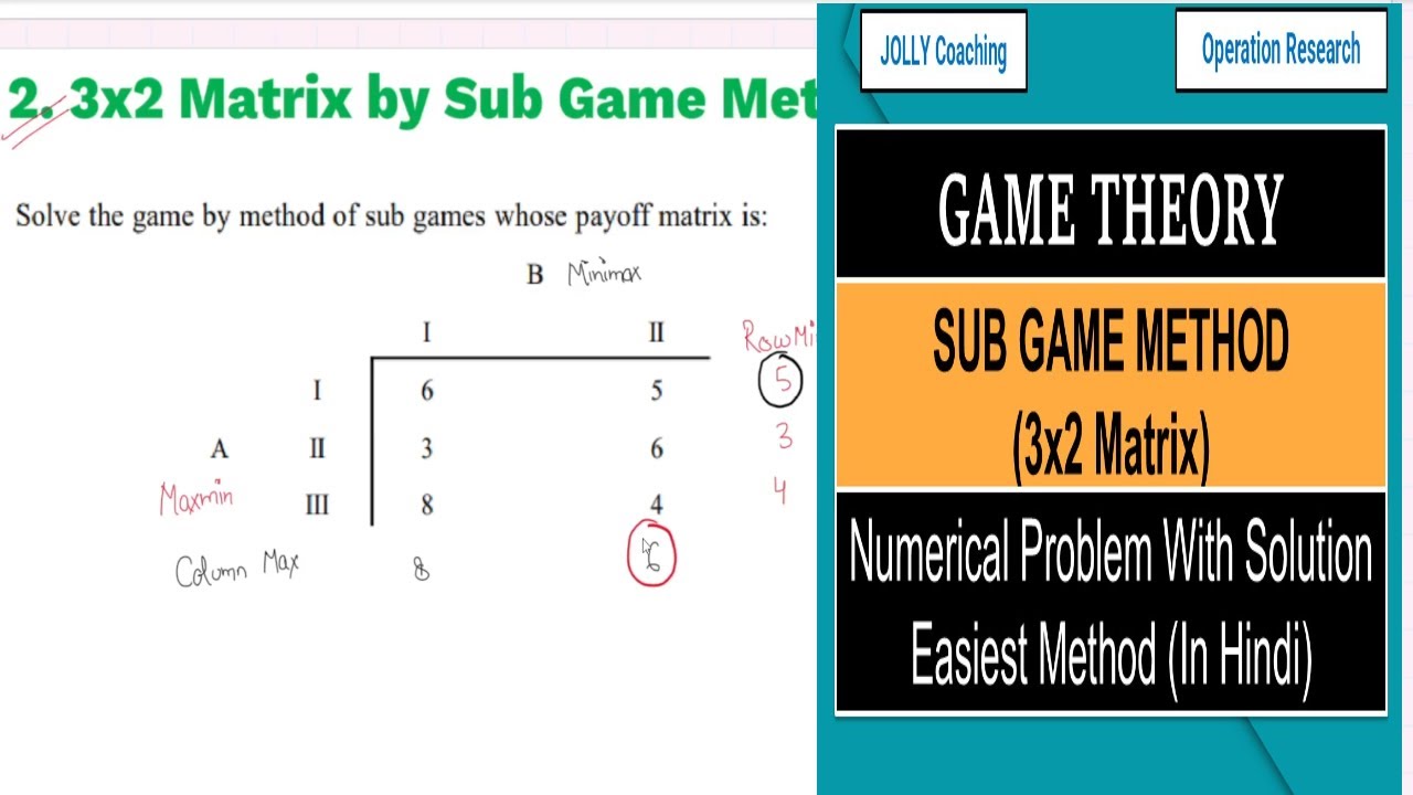 Sub Game Method | Game Theory | Operation Research | 3x2 Matrix Game Theory in Hindi | Numerical