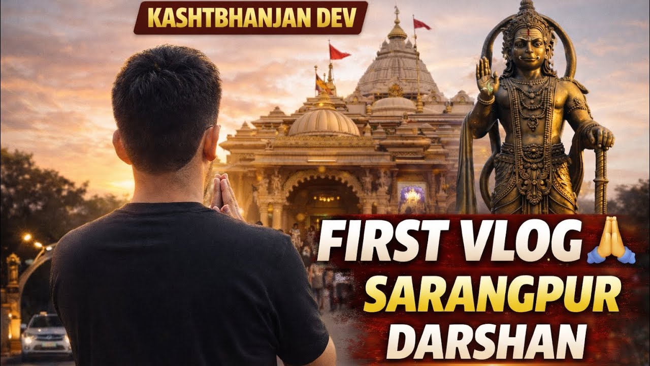 Kashtbhanjan dev sarangpur 🙏 | My first vlog experience  