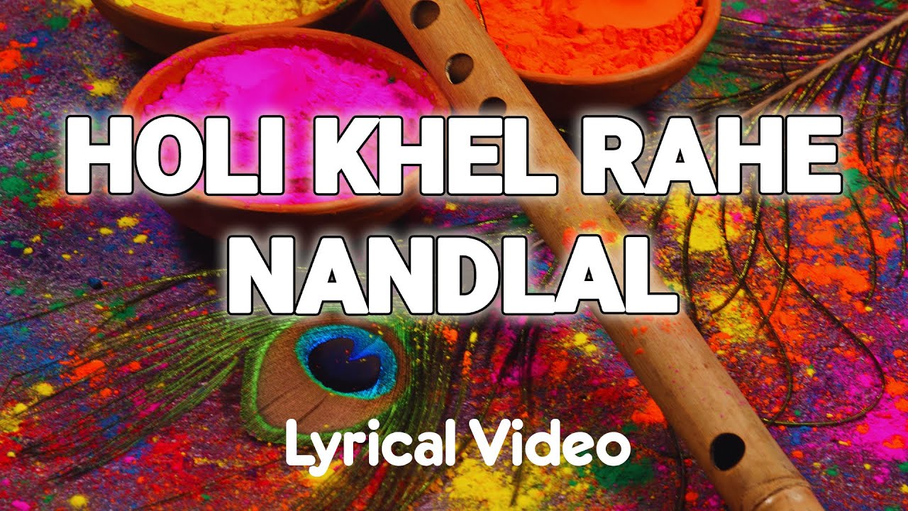 होली खेल रहे नन्दलाल  (Lyrical) | Vrindavan Kunj Gali Mein | Radha Krishna Holi Song