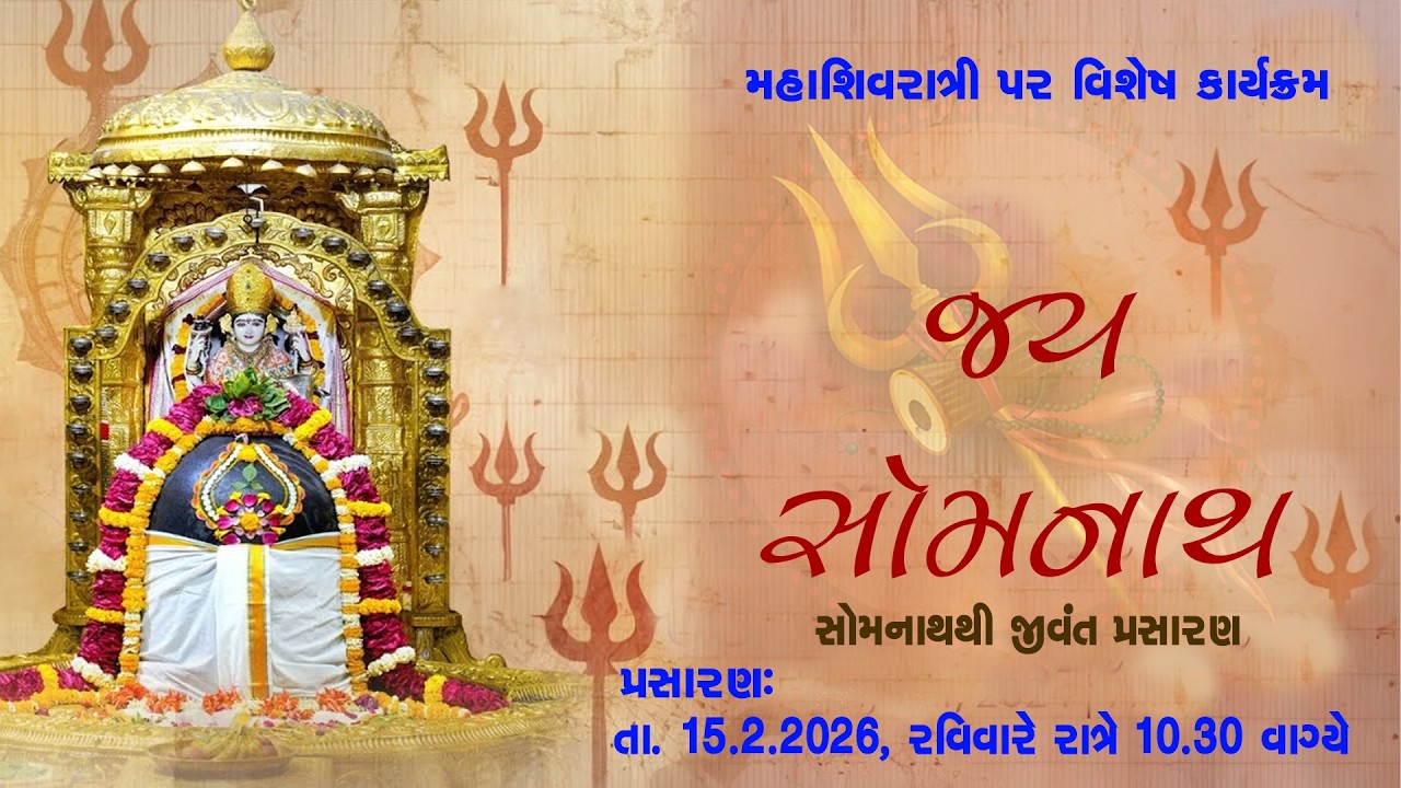 JAY SOMNATH LIVE