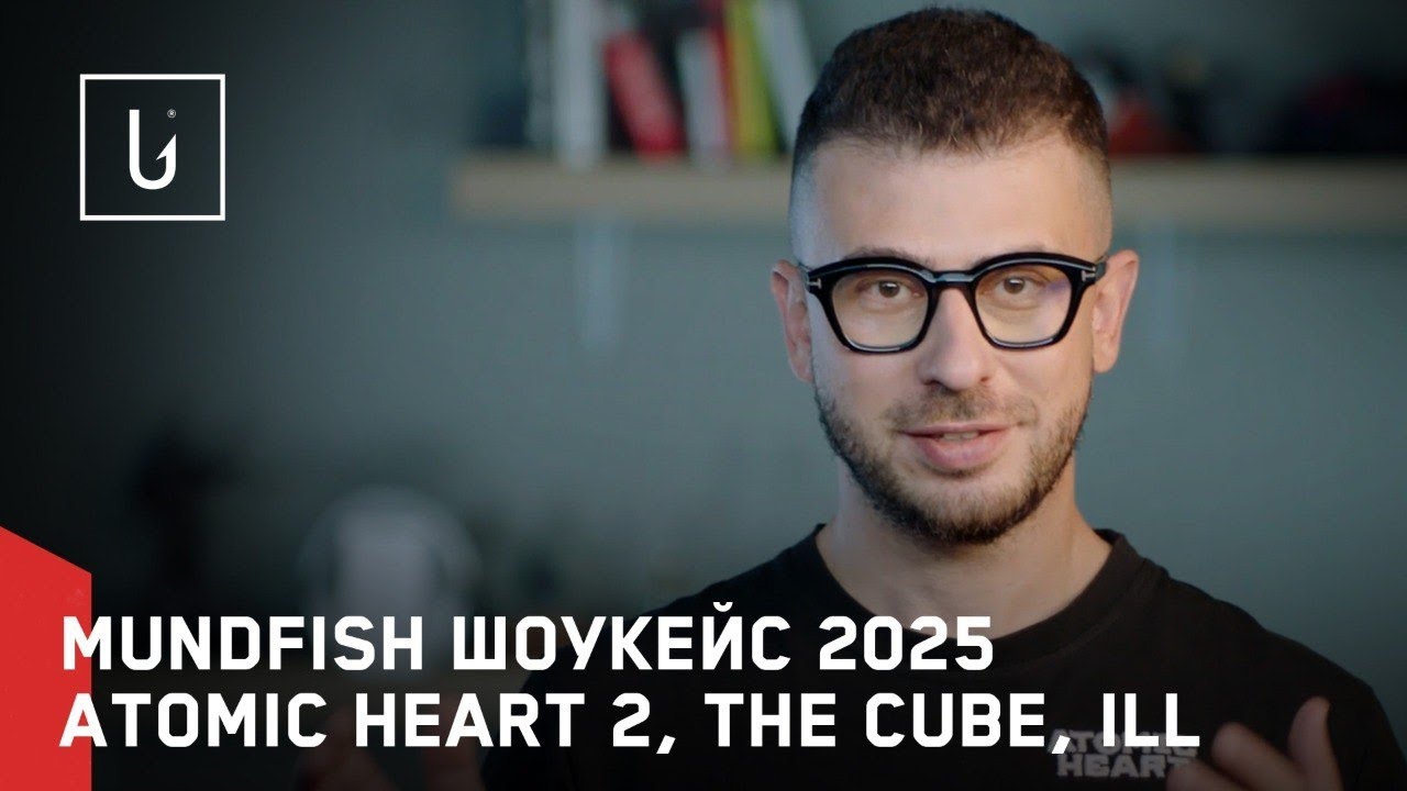 Mundfish Шоукейс 2025 (Расширенная версия) | Atomic Heart 2, The CUBE, ILL