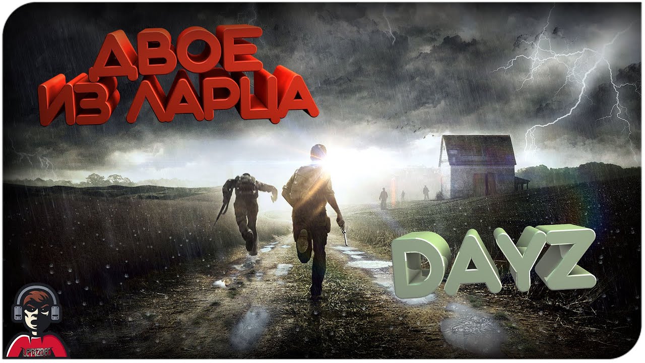 В СЕТИ 🔴 ГЛЯНЕМ НА OLD HANTERS PVE CHERNARUSPLUS #1 DAYZ ⭐ #dayz