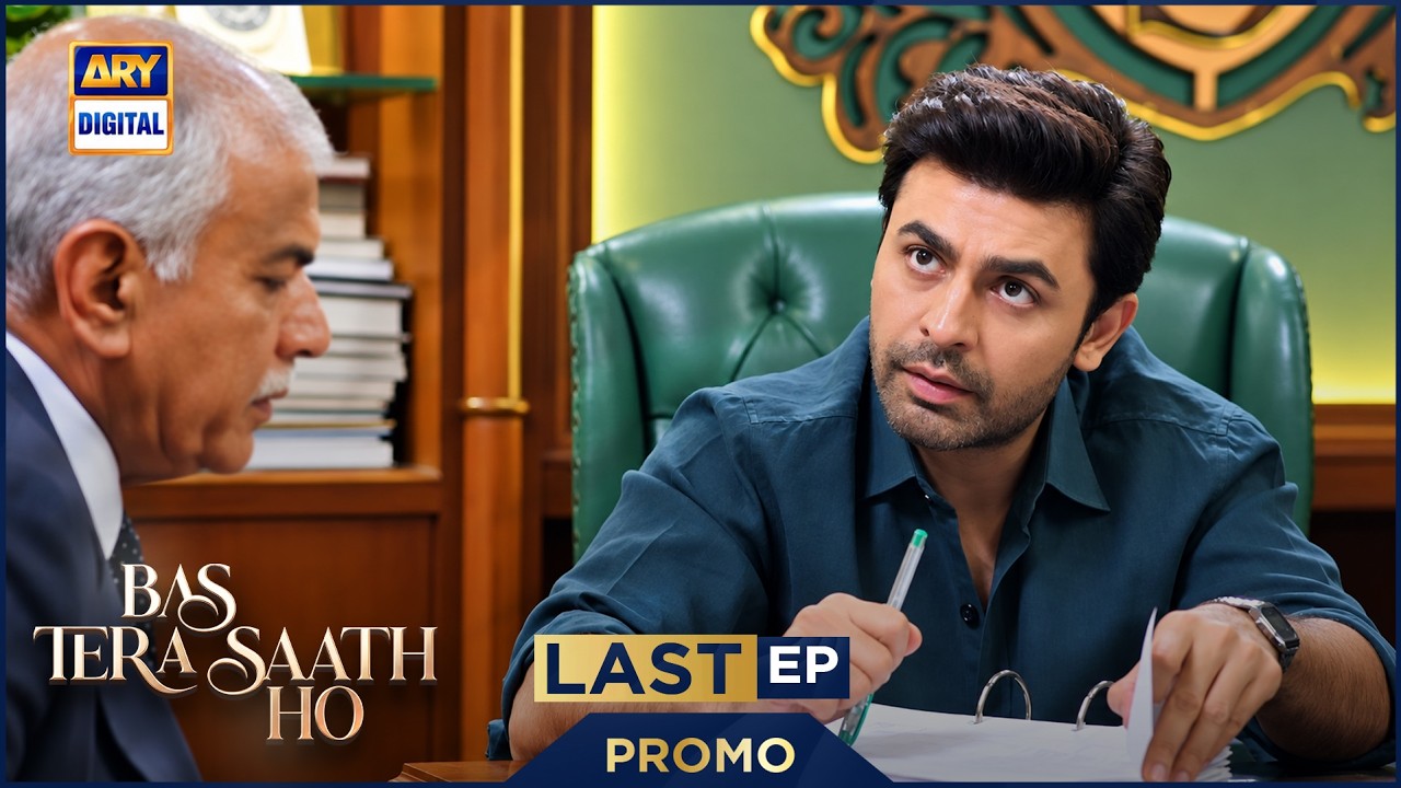 Bas Tera Saath Ho Last Episode 45 | Promo | Tomorrow at 8 :00 PM | ARY Digital