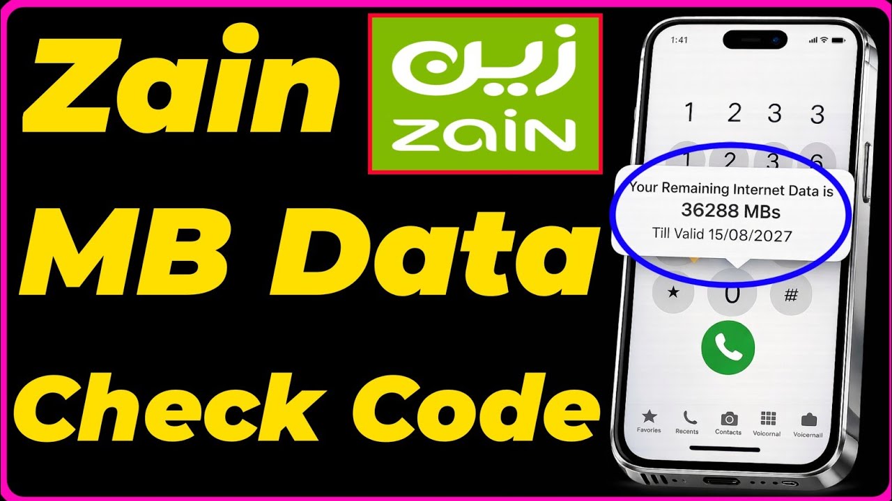 Zain Mb Check Code | Zain Mb check Karne Ka Tarika | Zain Data Check Code