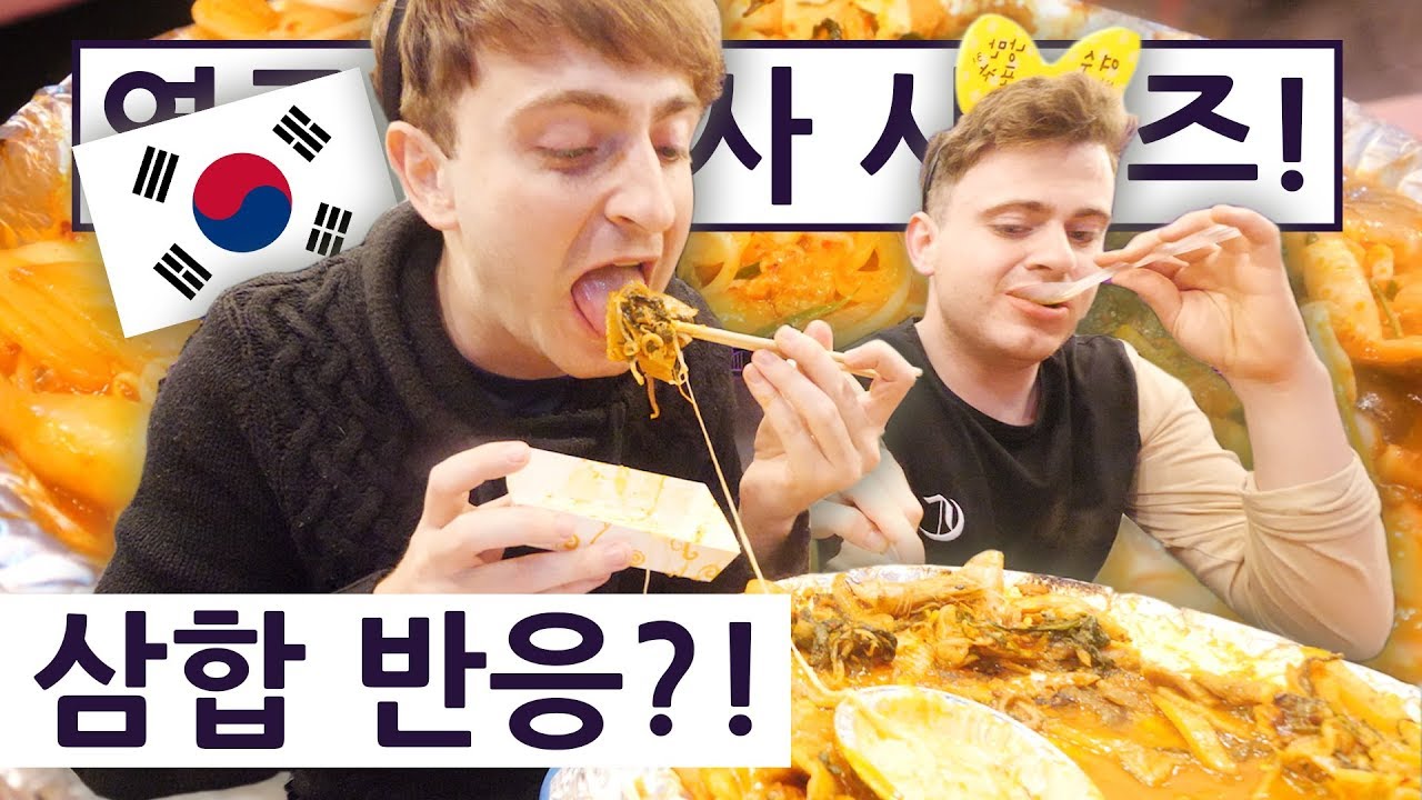 여수에서 삼합을 처음 먹어본 영국요리사의 반응?! 영국 요리사 한국 음식 투어 2탄 11편!!