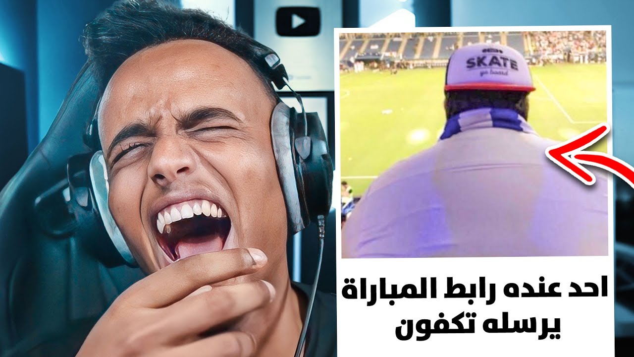 إذا ضحكتني أعطيك ايفون13📱🔥(مستحيل أضحك😡)