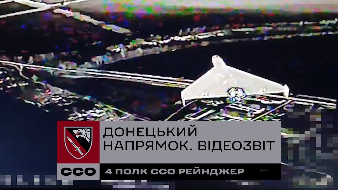 Робота екіпажей БпЛА 4 полку ССО