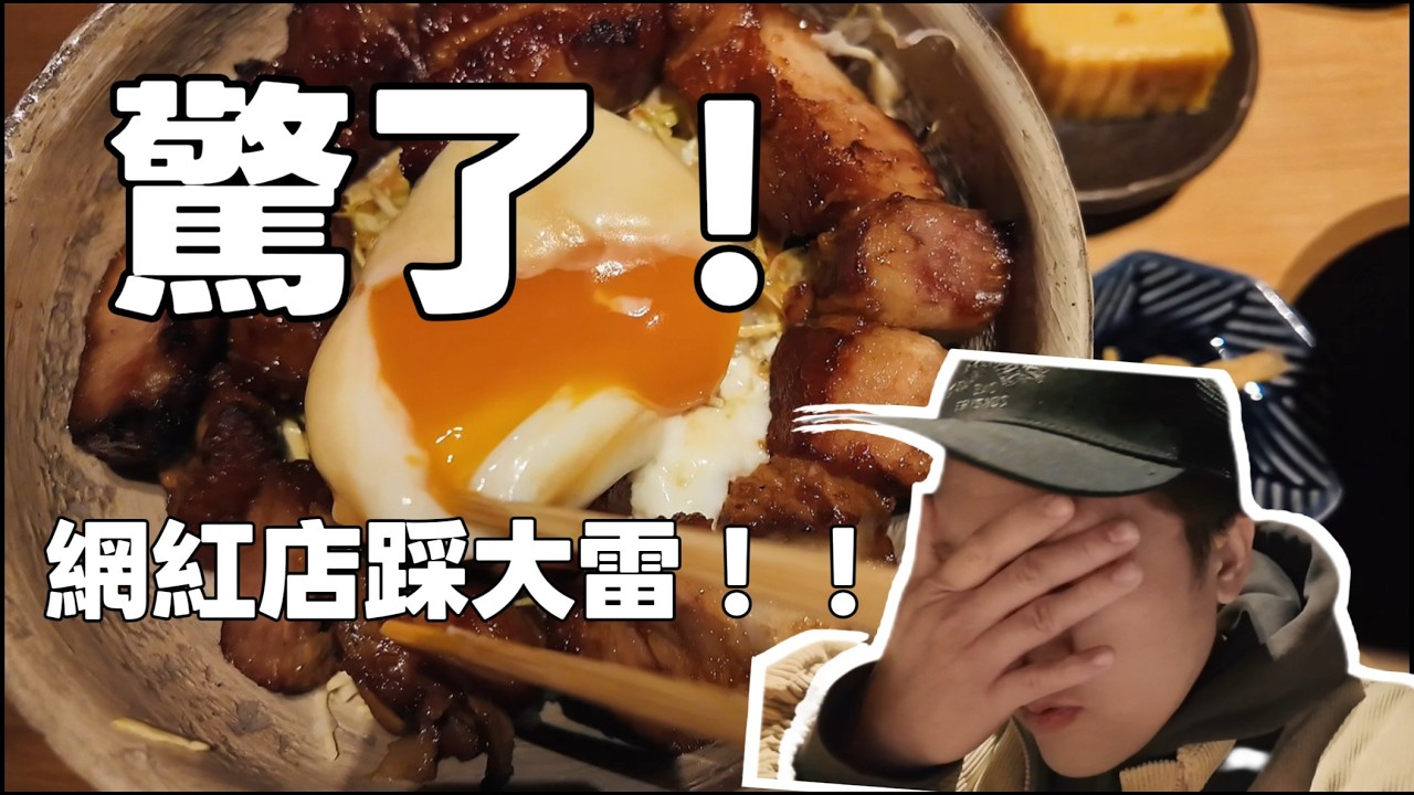 福岡丨看着香。。吃起来。。
